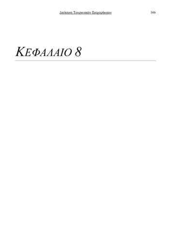 KEF8.pdf.jpg