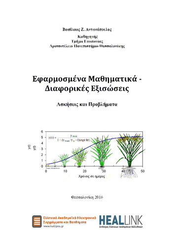 00_master_document-KOY.pdf.jpg