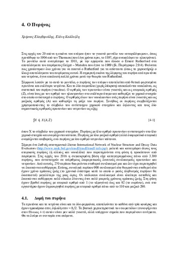 Physics_of_Life_Chapter_04_Nucleus.pdf.jpg