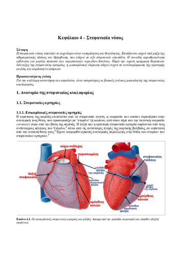 05_chapter_4.pdf.jpg