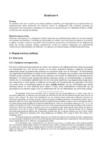 02_chapter_6.pdf.jpg