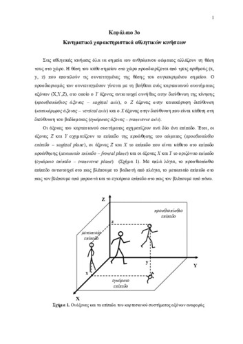 05_chapter_04.pdf.jpg