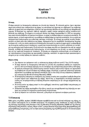 KEF. 7.pdf.jpg