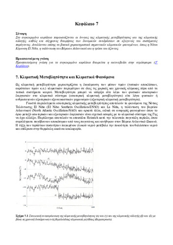 05_chapter_07_r1.pdf.jpg