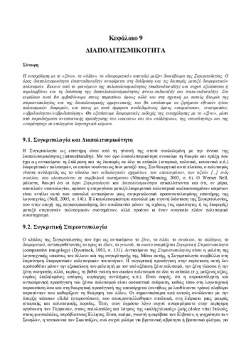 09.pdf.jpg