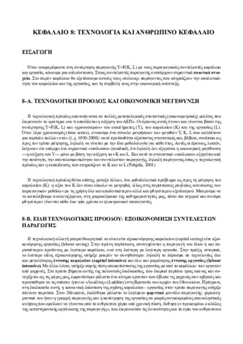 8.pdf.jpg