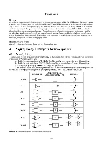 13069_chapter_04.pdf.jpg