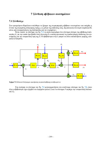 02_chapter_7.pdf.jpg