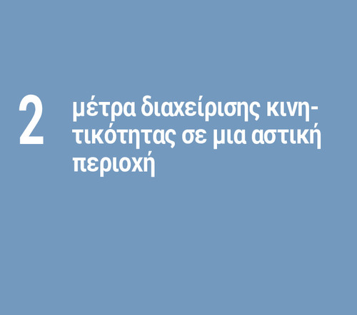 Κεφ2.pdf.jpg