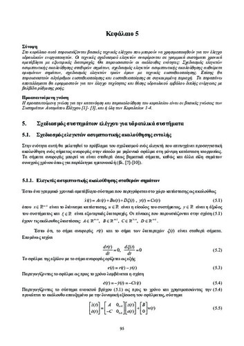 05_chapter_05.pdf.jpg