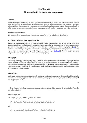 Kef. 8.pdf.jpg