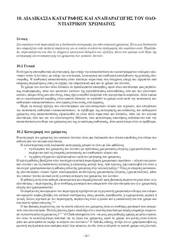 Kef. 10.pdf.jpg