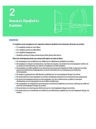 chapter_02_v2.pdf.jpg