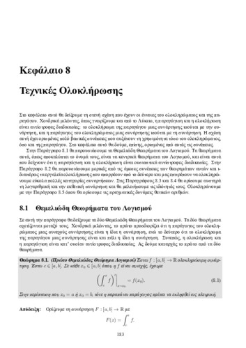 chapter8.pdf.jpg