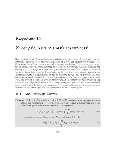 9696_chapter15.pdf.jpg