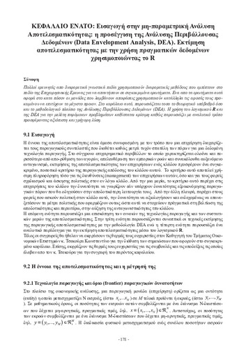 kef. 9.pdf.jpg