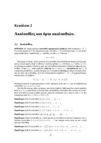 ch2.pdf.jpg