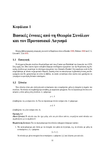 d01.pdf.jpg