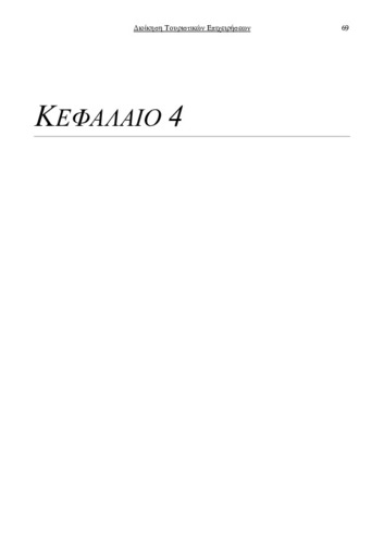 KEF4.pdf.jpg