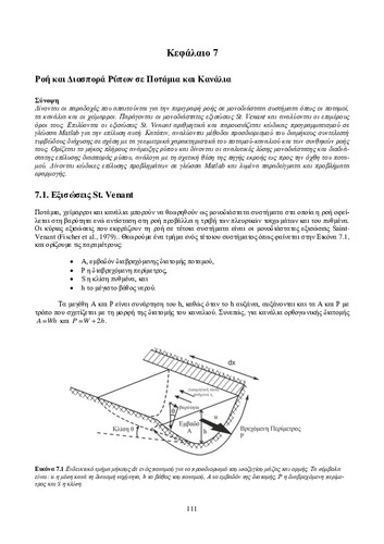 08_chapter_7.pdf.jpg