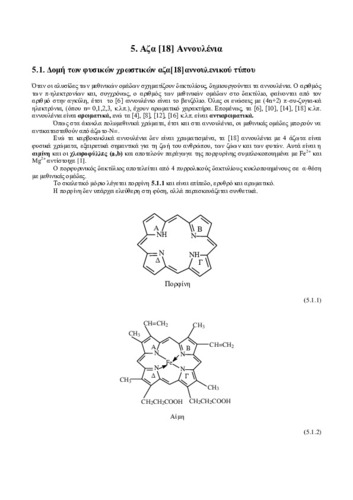 02 chapter 05.pdf.jpg