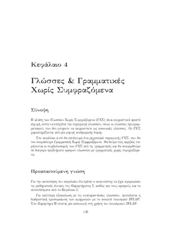 02_chapter_4.pdf.jpg