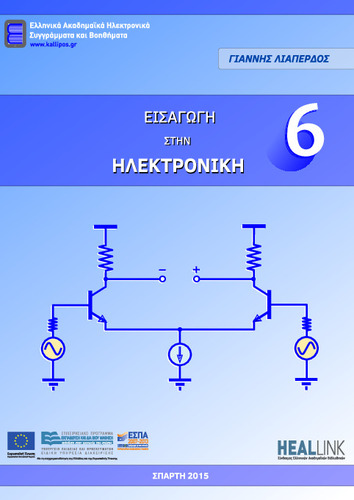 chapter_06.pdf.jpg