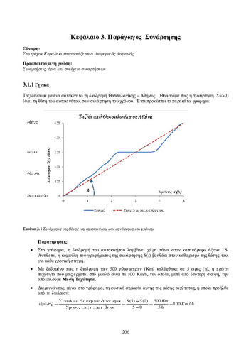 02_chapter_3.pdf.jpg