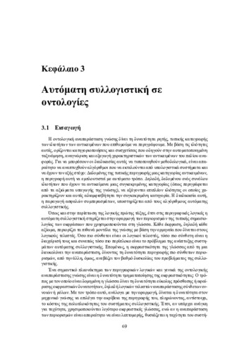 OKRR-ch3.pdf.jpg