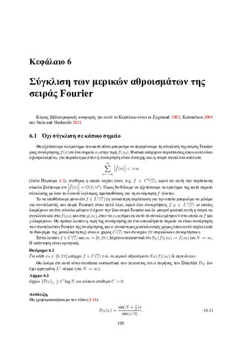 f06.pdf.jpg