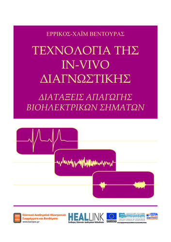 00_master_document-ΚΟΥ.pdf.jpg