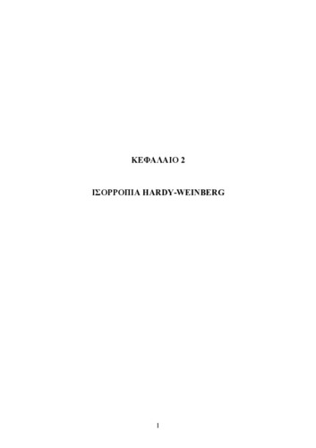 02_chapter_2.pdf.jpg