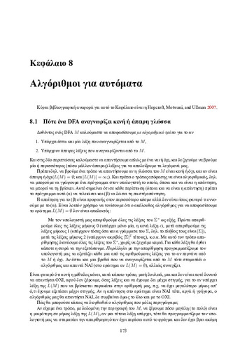 d08.pdf.jpg