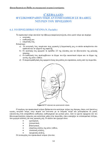 02_chapter_06.pdf.jpg