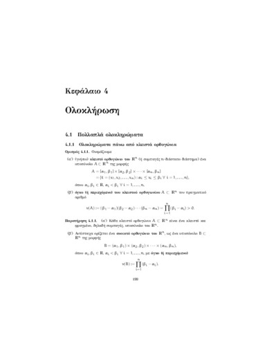 vak_Chapter4.pdf.jpg