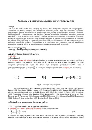 02_chapter_3.pdf.jpg