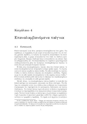 CHAPTER 4.pdf.jpg