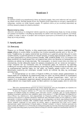 02_chapter_2.pdf.jpg