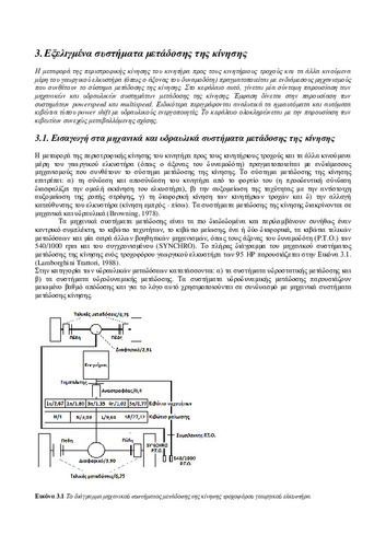 02_chapter_03.pdf.jpg