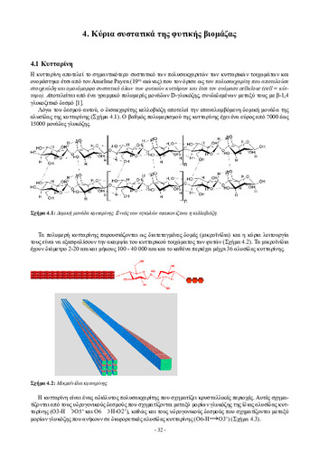 02_chapter_04.pdf.jpg