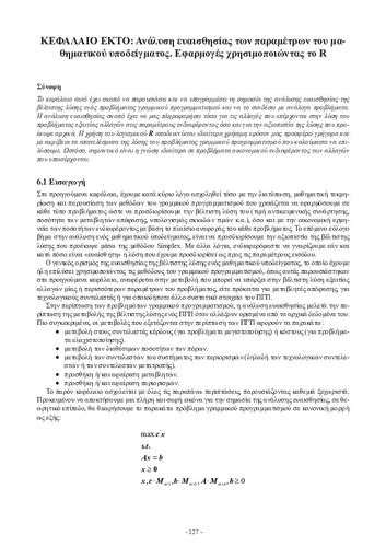 Kef. 6.pdf.jpg