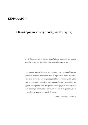 Chapter7.pdf.jpg