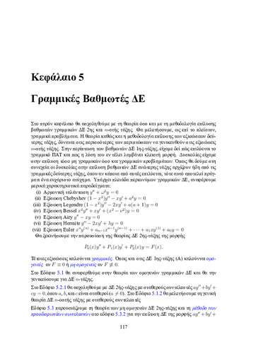 06_chapter_5.pdf.jpg