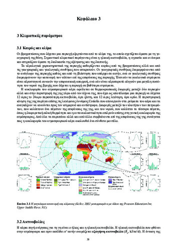 Nikolakopoulos_Chapter_03.pdf.jpg