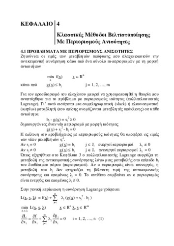 02_chapter_4 v2.pdf.jpg