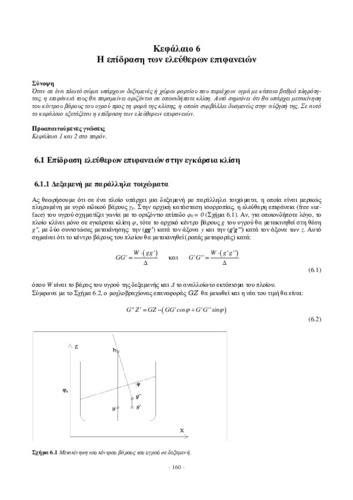 02_chapter_06.pdf.jpg