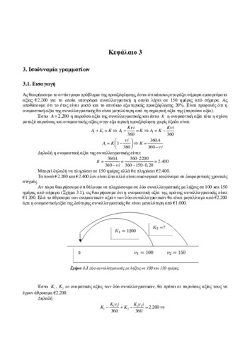 02_chapter_3.pdf.jpg