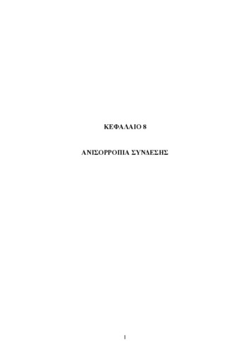 02_chapter_8.pdf.jpg