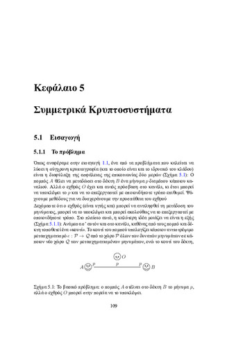 ch5.pdf.jpg