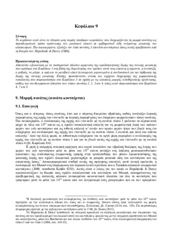 02_chapter_9.pdf.jpg